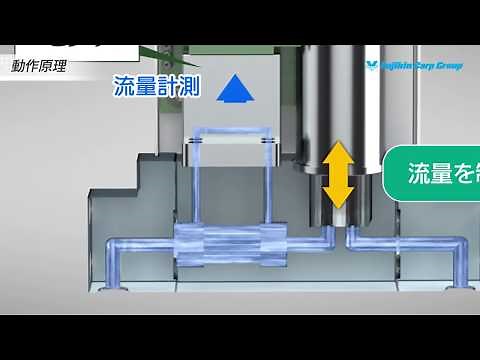 【フジキン製品紹介】マスフローコントローラ　FCS-T