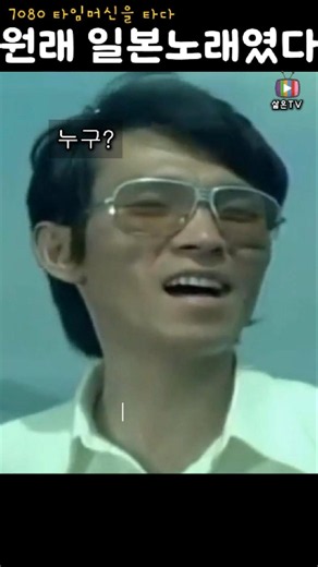 그 시절 여름 1티어곡, 알고 보니 대법원까지 간 노래 - 해변으로 가요 #키보이스 #윤항기