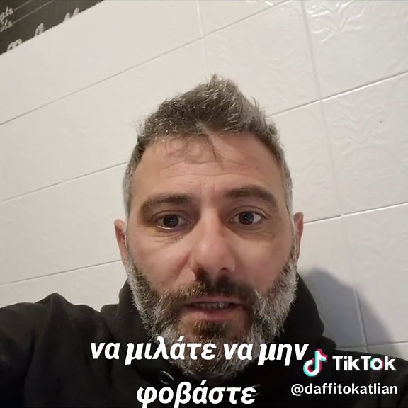 χανόμαστε σιγα σιγα και φοβόμαστε σιγασ σιγα!! να μιλάτε να μην φοβάστε τα παιδια μας παίζουν στις παιδικές χαρές και θα πρέπει να ειναι πεντακάθαρες μια χαρα εχουν τα παιδια και θα την στερήσουμε και αυτήν την χαρα για κάποιους βρωμνιαριδες.