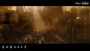 15K views · 1.4K reactions | 华晨宇《神树》X 末世电影 | 剪辑  万籁悲寂 湮灭重生...