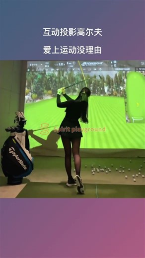 Chinese interactive AR sport Supplier,good interactive sport game Manufacturer