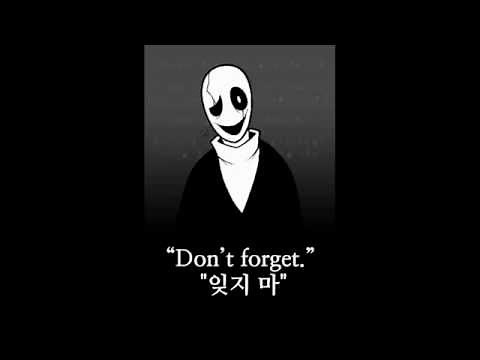 【언더테일 노래】 『Gaster Darker Yet Darker』 (가사 : KHTLL13) (Shy Siesta) [한글자막]