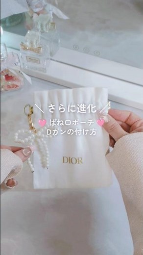 🩷ばね口ポーチ♡Dカンのつけ方🩷