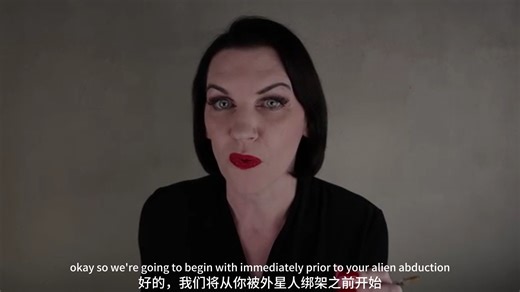 【Sirimiri ASMR】外星人绑架后访谈