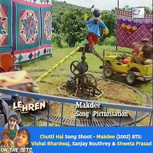Chutti Hai Song Shoot - Makdee (2002) BTS: Vishal Bhardwaj, Sanjay Routhrey & Shweta Prasad #behindthescenes #VishalBhardwaj #ShwetaPrasad #bollywood #throwback #Lehren | Lehren