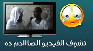 8M views · 191K reactions | فيديو صااادم  + خمس معلومات عن النبي مينفعش مسلم ميكونش عارفها!樂樂 شوف الفيديو على اليوتيوب  : https://youtu.be/1xqnyuDaKyY متنساش تشترك في قناة اليوتيوب وتعمل لايك للصفحة عشان تشوف الجديد  | Mediake - ميدياكي | Facebook
