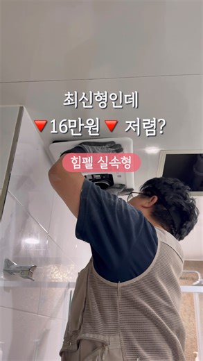 힘펠 최신형 _ 실속형 모델 앵콜 ⭐️ | Yoon-Jung Lee