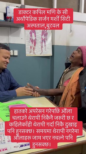 Orthopedic Surgeon: Importance of Therapy After Hand Surgery