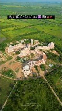 Only Om-Shaped Temple! 🕉️ A Marvel of Hindu Architecture