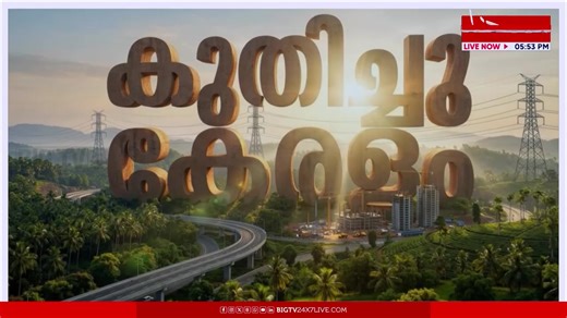 നമ്മുടെ സ്വന്തം കുട്ടനാട്ടിൽ.. വിസ്മയങ്ങൾ തീർത്ത പിണറായ് സർക്കാർ...... അമേരിക്കയിലെ ഗോൾഡൻ ഗേറ്റ് ബ്രിഡ്ജ്, ലണ്ടനിലെ ടവർ ബ്രിഡ്ജ് , കൽക്കട്ടയിലെ ഹൗറ ബ്രിഡ്ജ്.. അങ്ങനെ ഉള്ള പാലങ്ങൾക്ക് ഒപ്പം ചേർക്കാവുന്ന മറ്റൊരു ഇരു നില പാലം നമ്മുടെ സ്വന്തം കുട്ടനാട്ടിൽ.. വീഡിയോ കാണാം | Jacobs Edathua Jacobs