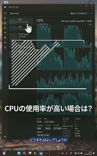 【⚙️パソコンの性能を一番速く確認する方法】