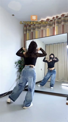 Learn Slow Motion Dance Tutorials: Back Demonstration for Beginners