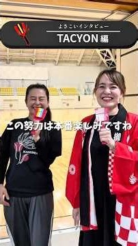 《Yosakoi Team Interview✨TACYON》