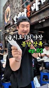 캐치테이블 대기1등 오픈했어요‼️