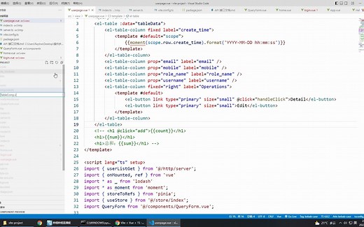 10-Vue3 ts实战项目之封装Table表格组件