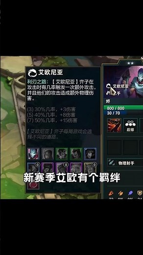 💥🤯 Jinx’s Insane Attack Speed in Set 16! ⚡ #tft #teamfighttactics #jinx