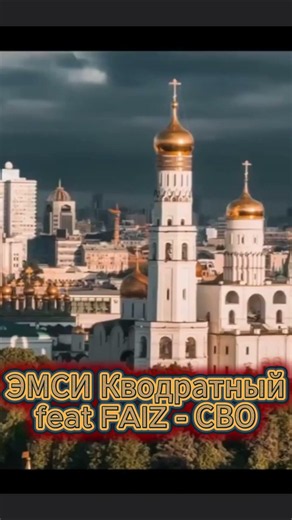 Ответ Слепакову Семёну. Маленькая война. #сво #музыка #песня #война #россия #украина #россияукраина