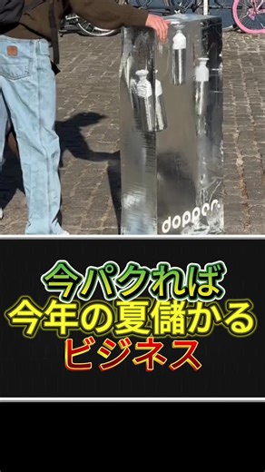 今すぐ始めるべきスモールビジネスアイデア114