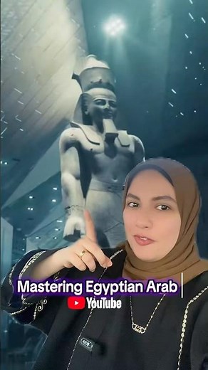 How to order a ticket from the Grand Egyptian Museum #egypt #egyptian #arabic #fy #fypage #fypシ #fyp