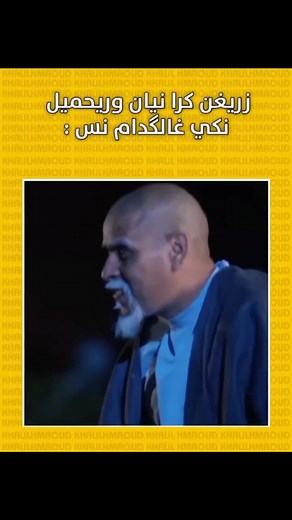 طاااكيه😂 #تشلحيت_أمازيغية #المغرب🇲🇦تونس🇹🇳الجزائر🇩🇿 #فرنسا🇨🇵_بلجيكا🇧🇪_المانيا🇩🇪_اسبانيا🇪🇸 #ضحك #🤣🤣🤣 #متابعه #الصين_ماله_حل #anime