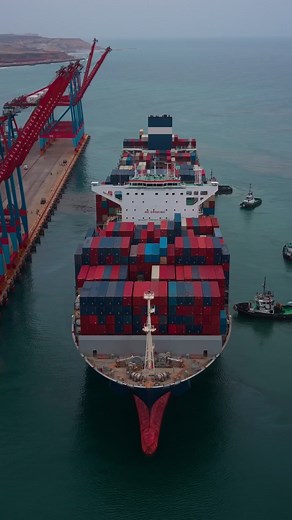 CMA CGM BALI: primera recalada NeoPanamax en Puerto La Guaira