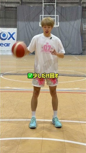 シンプルだけど抜ける！裏拍子ドロップ！ #バスケ #大井たかよし #basketball