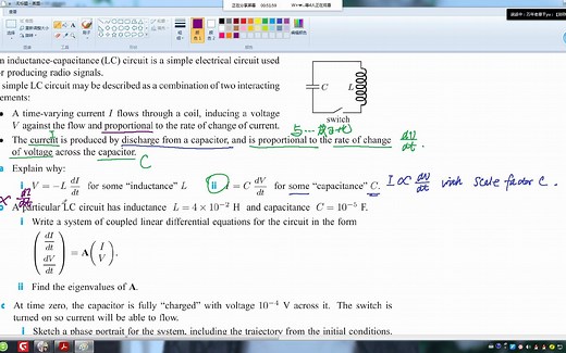 线性耦合微分方程组的轨迹举例（2）LC电路（Example of Trajectory of Coupled DE for LC Circuit）