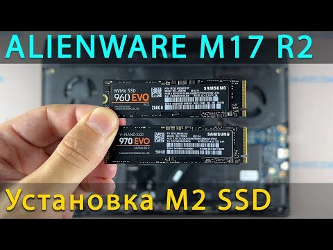 Обновление M2 SSD в ноутбуке Alienware M17 R2 — инструкция по установке