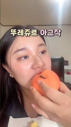 뚜레쥬르 아그작 드디어 먹어봄..! 아그작 ASMR #뚜레쥬르 #아그작 #무스케이크 #무스디저트 #dessert #moussedessert #asmr
