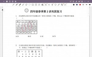 四、2502补充练习解析、02