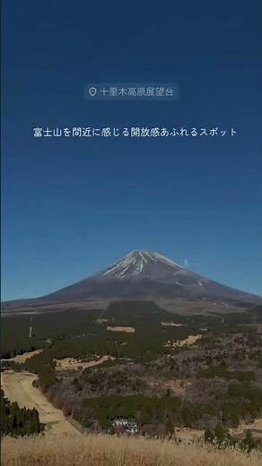 ひとり旅女子がおすすめする場所9選！part3 #おすすめ #ひとり旅 #国内旅行