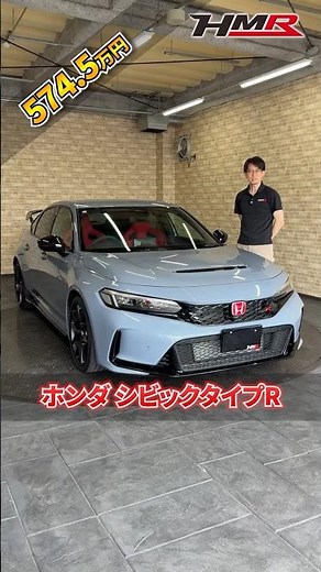 2023 Honda Civic Type R with 11k km is now in stock! #hmr #usedcar #civictyper #honda #FL5