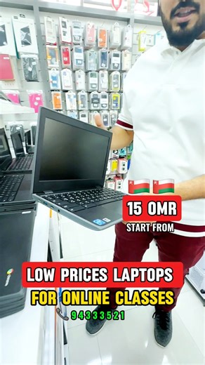 Chewpest Laptop shop in Oman 🇴🇲 #oman #omanlaptop #muscat #salalah #nizwa | Sky Gadgets