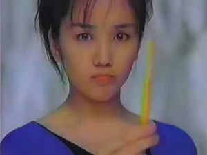 Aquafresh Flex CM (1998)