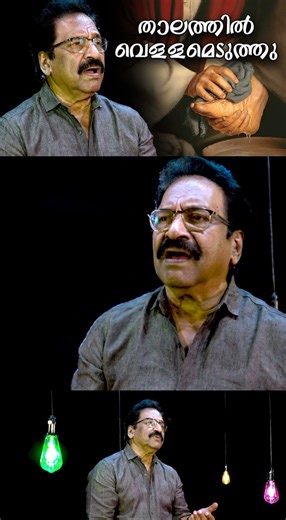 Jollee Abraham | Thalathil Vellameduthu (1) | താലത്തിൽ വെള്ളമെടുത്തു | Maundy Thursday Song #shorts