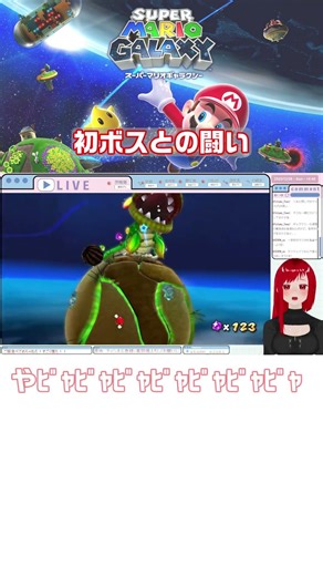 Boss battle chaos #shorts #individualVtuber #go viral #wanttogo viral #discovernewvtubers #wantto...