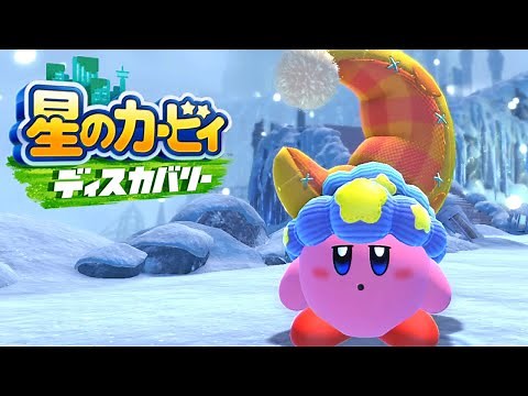 新能力「ディープスリープ」が可愛すぎる｜星のカービィ ディスカバリー #12