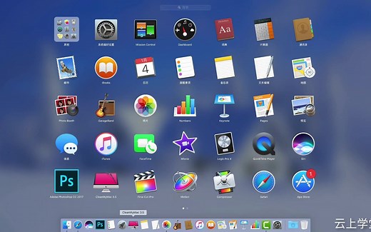 Mac程序区完全揭秘 macOS系统苹果电脑MacBook高效使用方法！