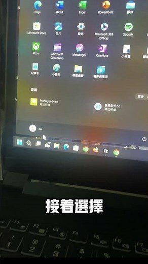 電腦調整音量要怎麼誰大聲誰小聲??~跟著這樣做就對了