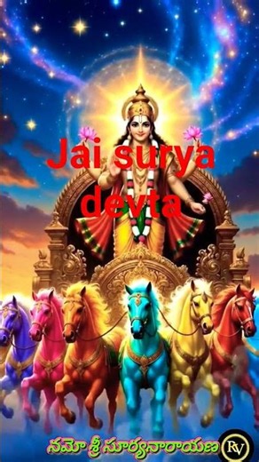 Jai Surya Devta: The ULTIMATE Guide to Sun Worship (Manifest ABUNDANCE!)#shorts video