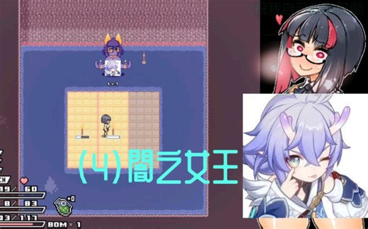 【ACT】Rignetta's Adventure-瑞吉内塔的大冒险（4）-闇之女王
