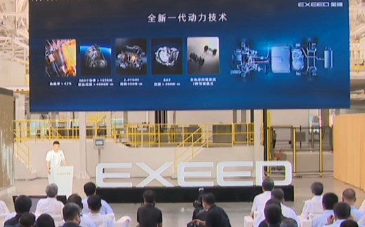 星途M38T A+级运动SUV量产概念车介绍 共有三动总车型 燃油/插电混动 2023年上市 纯电动2024年上市