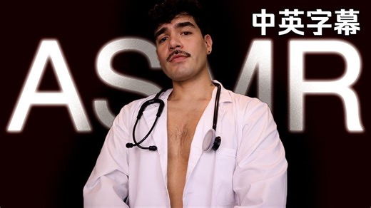 Good boy, come here to sleep 认真睡觉的才是好孩子 ASMR praise for "good boys/girls"