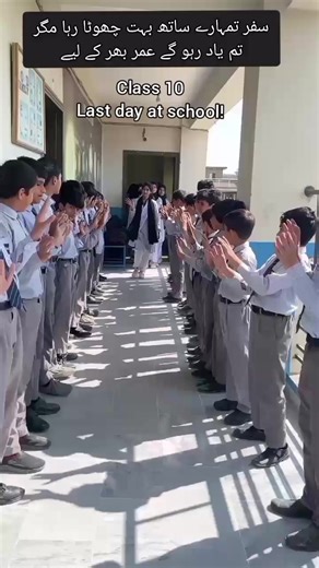 Celebrating Class 10's Last Day at Allied School Jhangi Syedan Campus