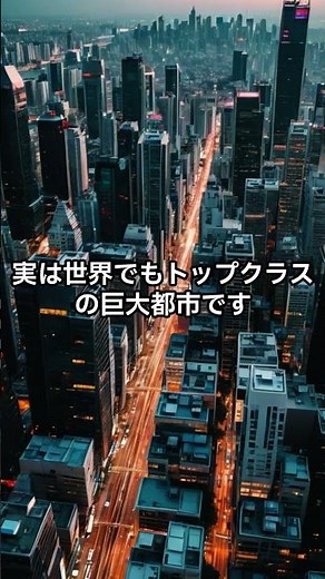 World's largest cities with a population of over 19 million: Ranking 10th to 8th