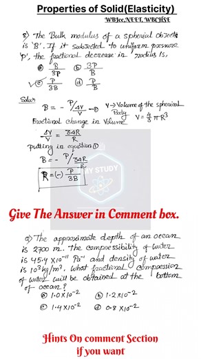 Daily Physics Problem Series14/physics mechanical properties of solids class11(Elasticity)#wbchse