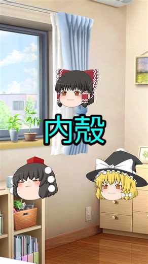 ゆっくり豆知識 造船業界の読み方