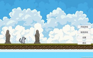 [自制][附源码]2D Rougelike 游戏Demo