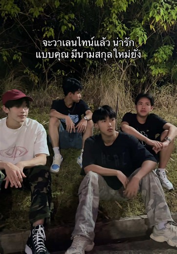 คนใต้รักจริงค้าบบ 😝 #fyp #คนไทยเป็นคนตลก