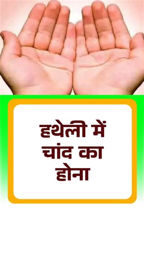 Baglamukhi upasak Gouldie Madan on Instagram: "prem vivah vashikaran, love marriage vashikaran, prem vivah solution, vashikaran for love marriage, love marriage expert, vashikaran mantra for marriage, positive vashikaran remedies, prem vivah totke, love relationship healing, vashikaran specialist, marriage approval techniques, partner attraction ritual, family approval for love marriage, relationship aura cleansing, love chakra activation, heart chakra meditation, spiritual love attraction, posi